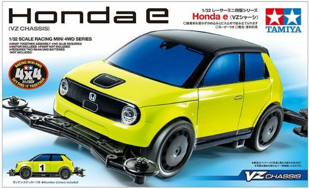 Immagine di MINI 4 WD HONDA -E  VZ