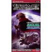 Immagine di ARCADIA PIRATE BATTLESHIP THIRD SHIP ATTACK 1/2500