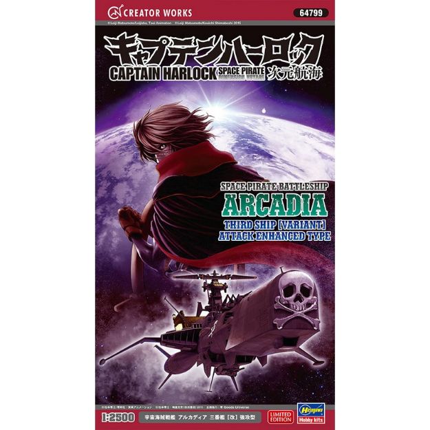 Immagine di ARCADIA PIRATE BATTLESHIP THIRD SHIP ATTACK 1/2500