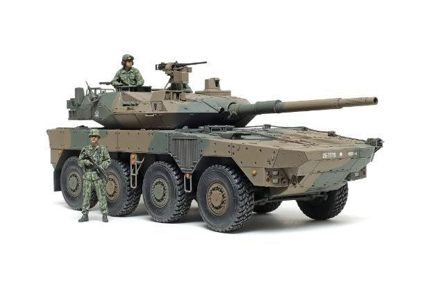 Immagine di CARRO JP GROUND DEFENSE MCV TYPE 16 VERRICELLO