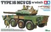 Immagine di CARRO JP GROUND DEFENSE MCV TYPE 16 VERRICELLO