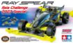 Immagine di MINI 4 WD RAY SPEAR ASIA CUP 2023  VZ