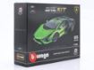Immagine di LAMBORGHINI SIAN FKP 37 METALLO 1/18