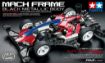 Immagine di MINI 4 WD MACH FRAME BLACK METALLIC FM-A