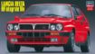 Immagine di LANCIA DELTA HF INTEGRALE 16v