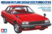 Immagine di NISSAN SKYLINE SEDAN 2000 TURBO