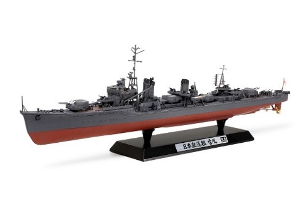Immagine di NAVE YUKIKAZE SPECIAL EDITION 1/350