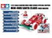 Immagine di MINI 4 WD BABBO NATALE 2025 VS