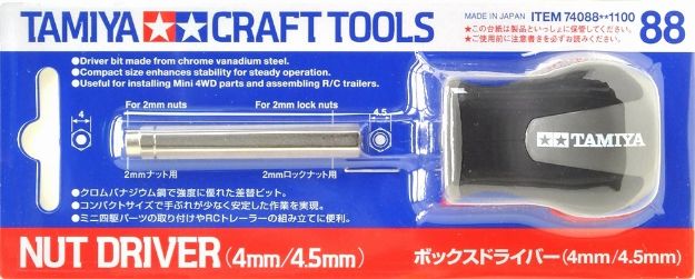 Immagine di CHIAVE A TUBO 4/4,5mm