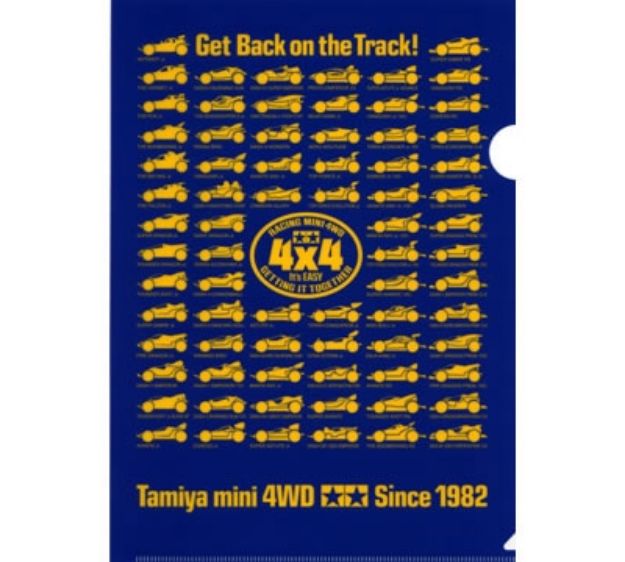 Immagine di CARTELLINA MINI 4 WD BLU A4