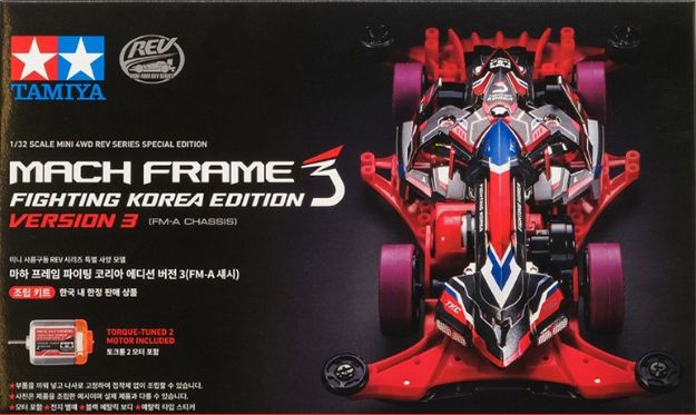 Immagine di MINI 4 WD MACH FRAME KOREA V3  FM-A