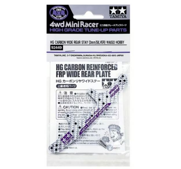 Immagine di FIBRA CARBON WIDE 3 mm POST. SILVER HONG KONG