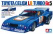 Immagine di TOYOTA CELICA LB TURBO Gr.5